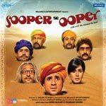 Sooper Se Ooper - Gunjan Singh Song Download
